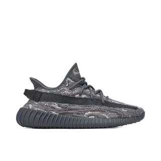 Yeezy Boost 350 v2 Dark Salt